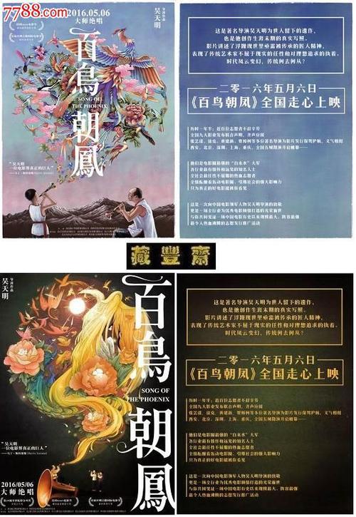 办假的乌尔辛纳斯学院文凭毕业证