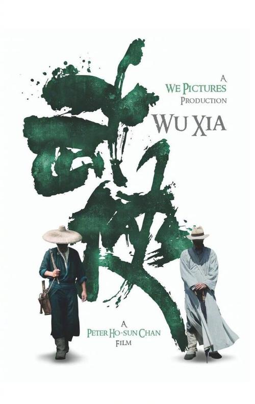 办不动产权证手续